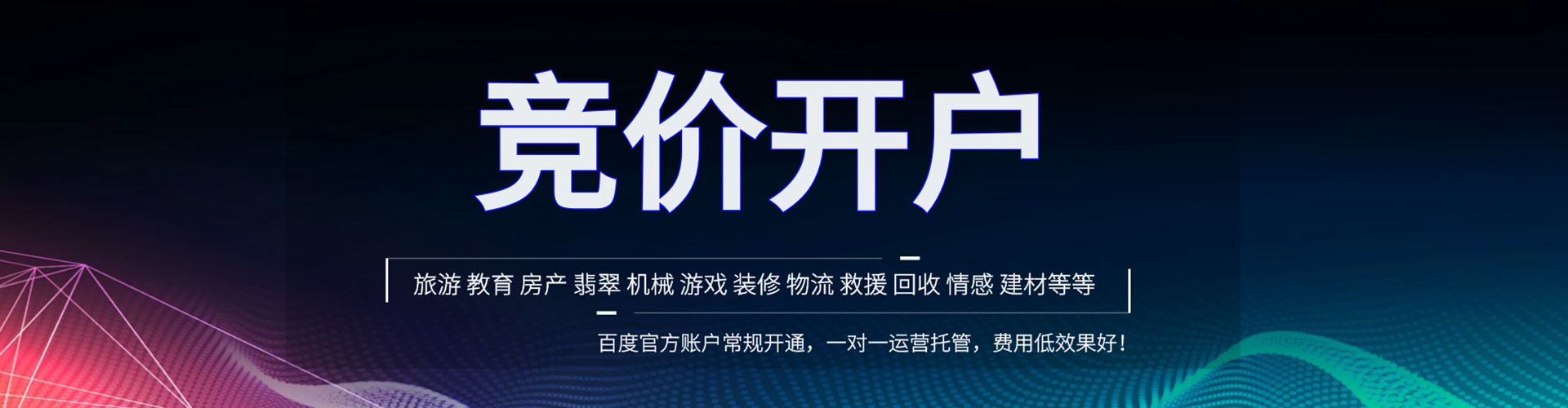 赤水信息流大师