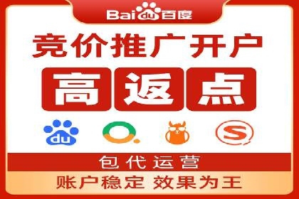 信息流代运营助力企业拓展海外市场