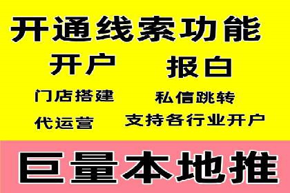 SEM代理案例：优化策略助力企业突破瓶颈