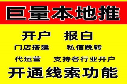 百度推广实战经验分享：案例精选
